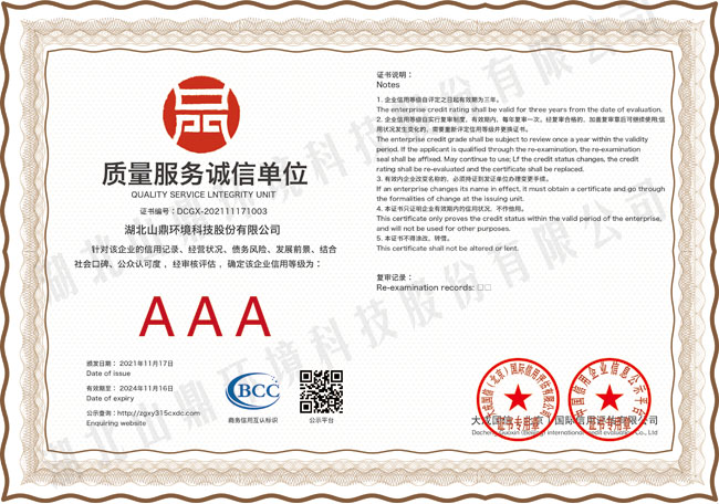 ����Ч�ͳ��ŵ�λ