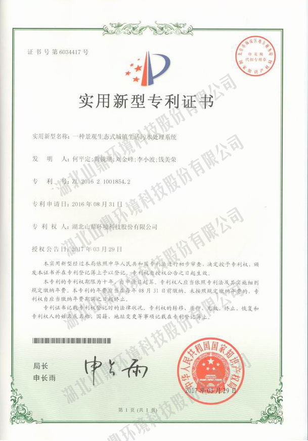 һ�־�����̬ʽ����������ˮ���óͷ�ϵͳר��