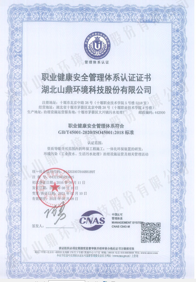 ְҵ�����徲����ϵͳ��֤