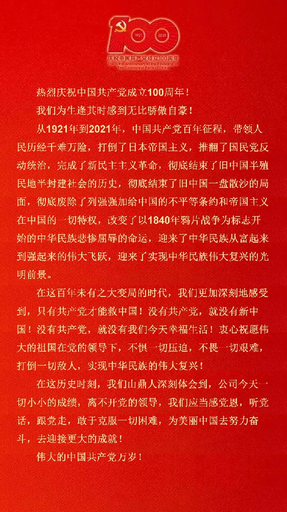 微信图片_20210630144710.jpg