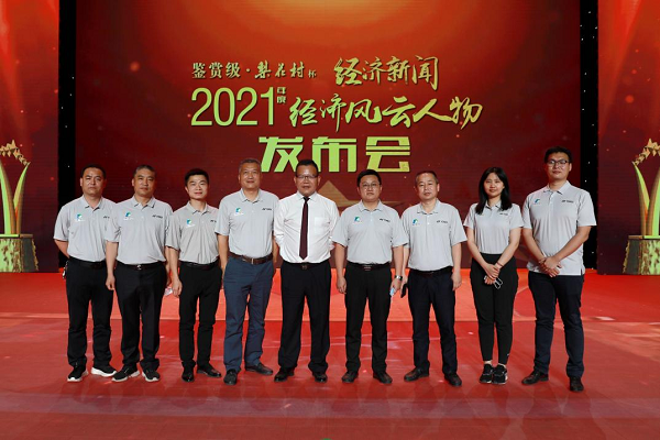 经济人物.png